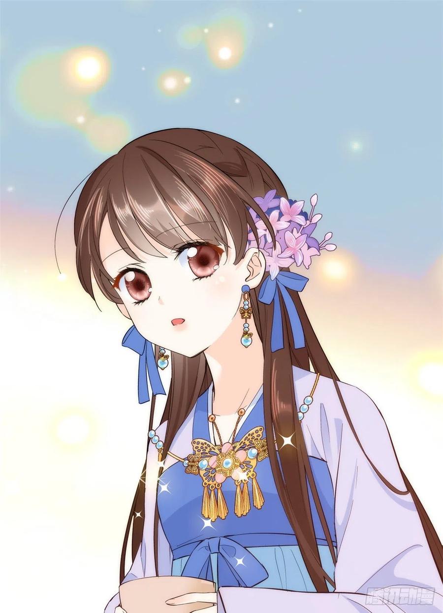 韶光慢 - 第39话 那位池公子笑起来真美 - 第1张图