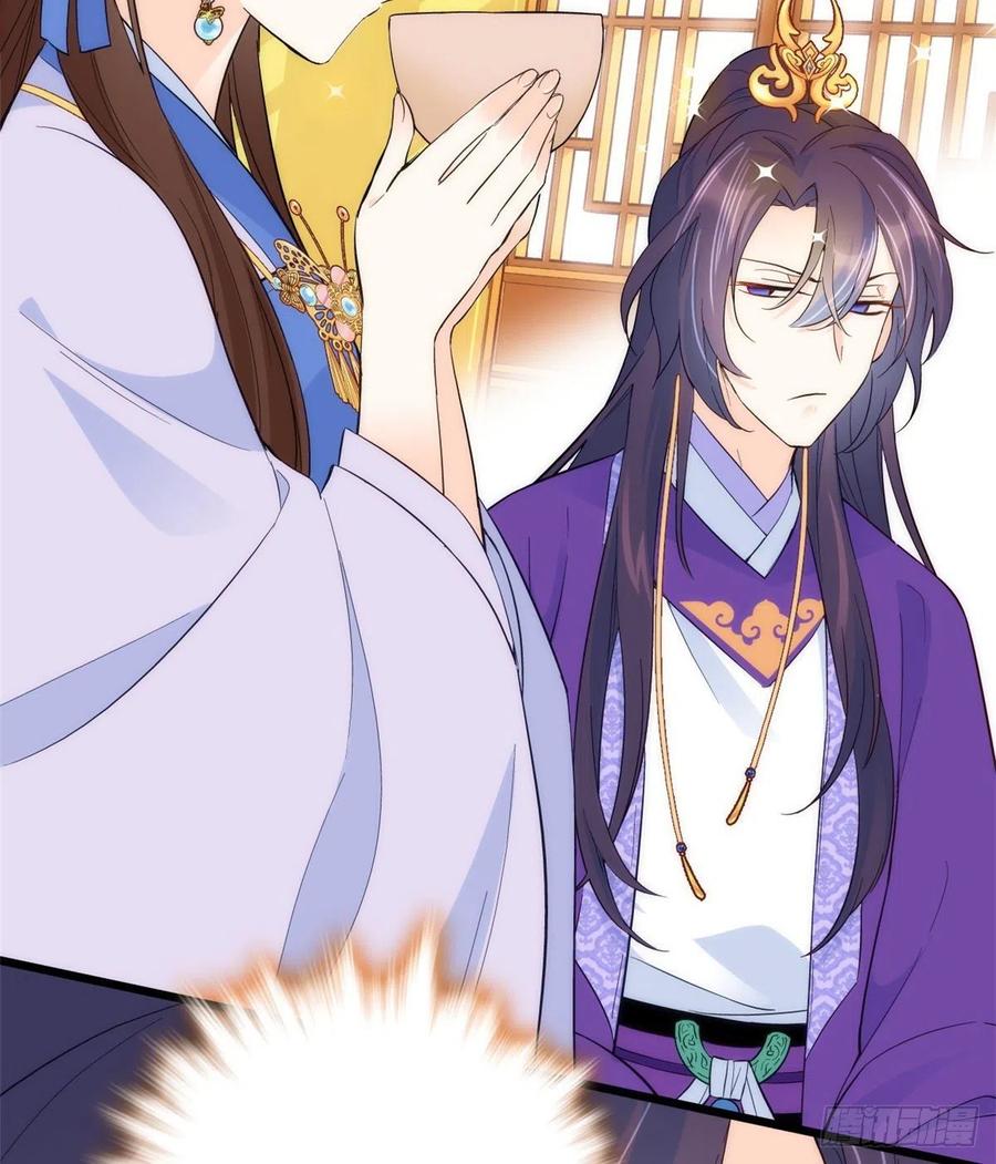 韶光慢 - 第39话 那位池公子笑起来真美 - 第4张图