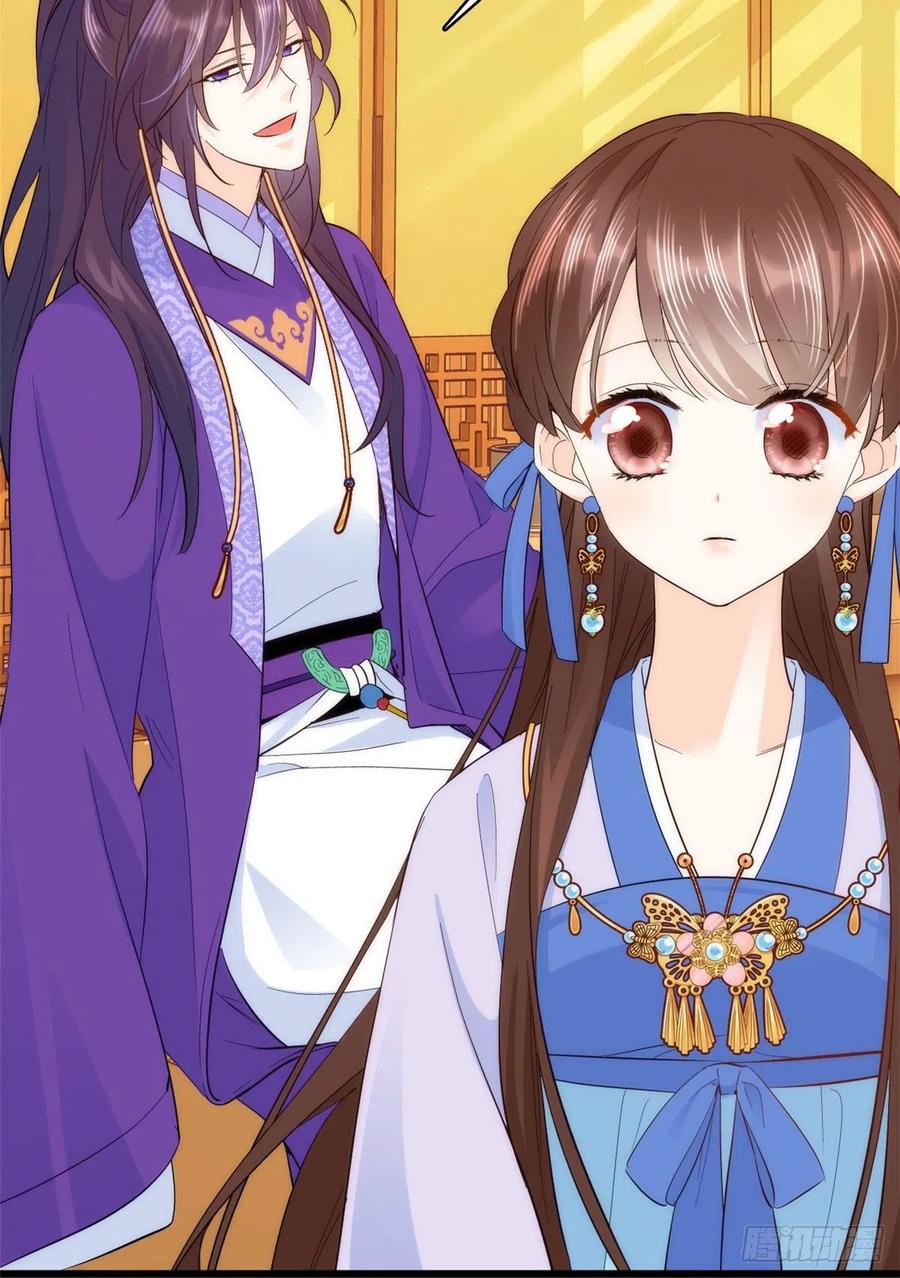 韶光慢 - 第39话 那位池公子笑起来真美 - 第25张图