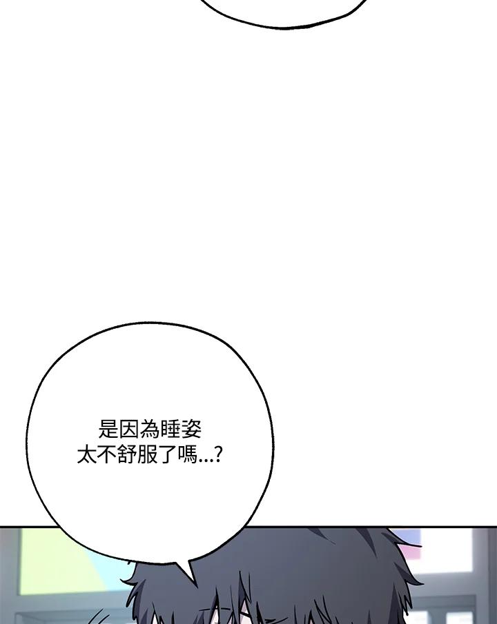铁匠吉格 第4话 第18页