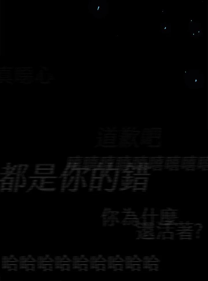 铁匠吉格 第4话 第7页