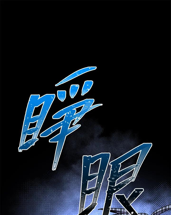 铁匠吉格 第4话 第14页