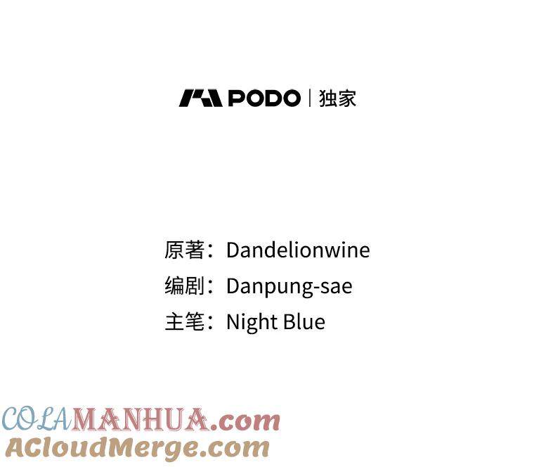 离婚后恶女专注烤蛋糕 - 4.准备工作 - 第6张图