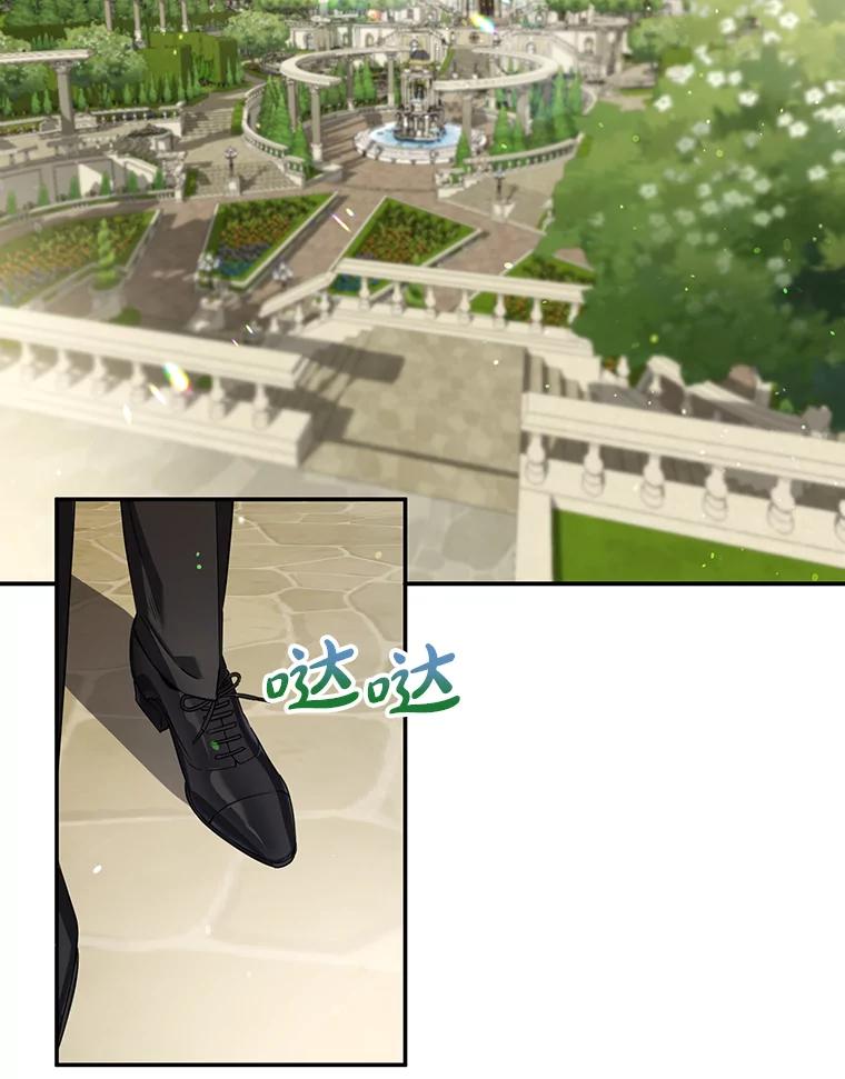 离婚后恶女专注烤蛋糕 - 4.准备工作 - 第67张图