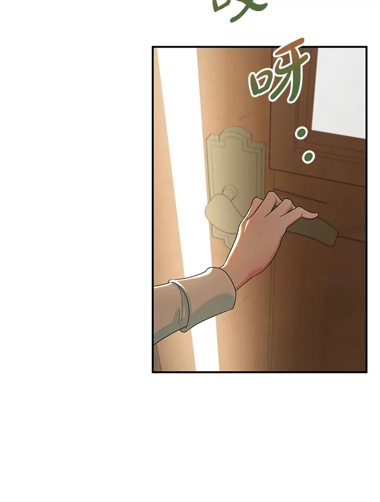 离婚后恶女专注烤蛋糕 - 4.准备工作 - 第19张图