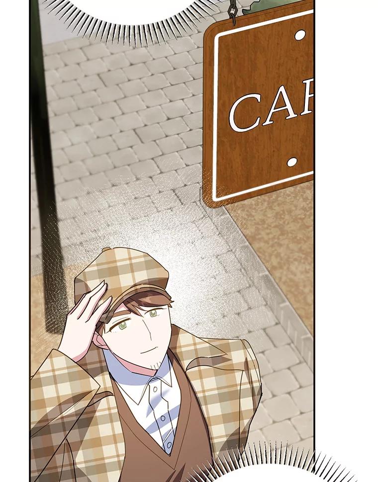 离婚后恶女专注烤蛋糕 - 61.不速之客 - 第110张图