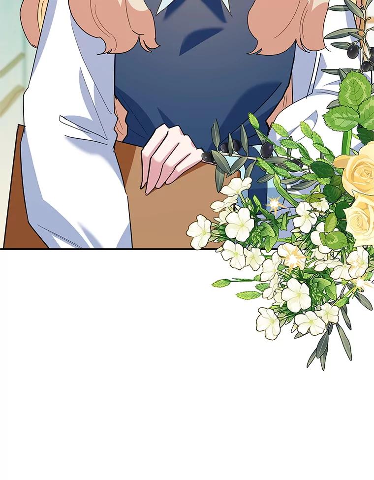 离婚后恶女专注烤蛋糕 - 61.不速之客 - 第118张图