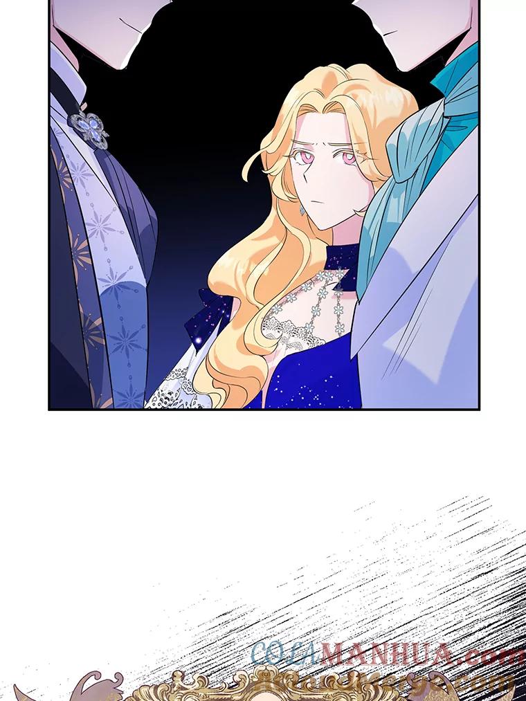 离婚后恶女专注烤蛋糕 - 5.晴天霹雳 - 第19张图