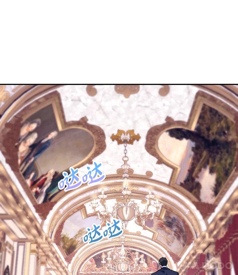 离婚后恶女专注烤蛋糕 - 5.晴天霹雳 - 第33张图