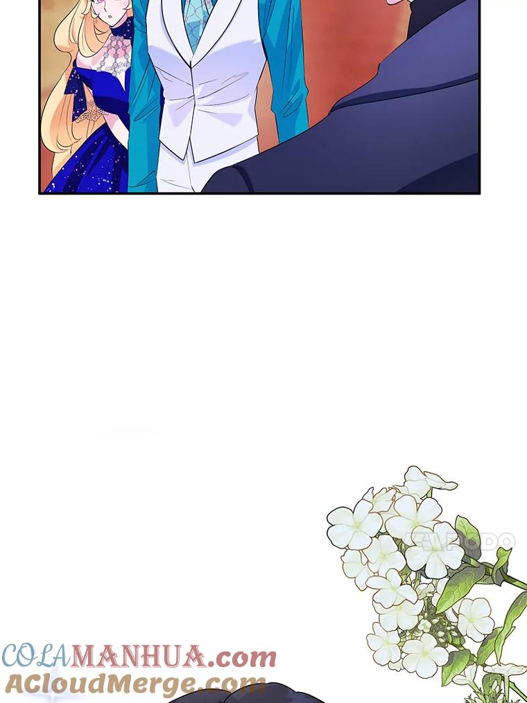 离婚后恶女专注烤蛋糕 - 5.晴天霹雳 - 第13张图