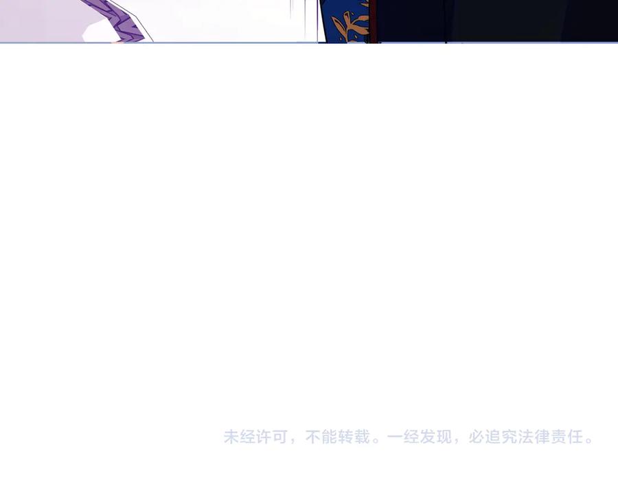 双胞胎姐姐的罢工宣言 第75话 如意算盘 第204页
