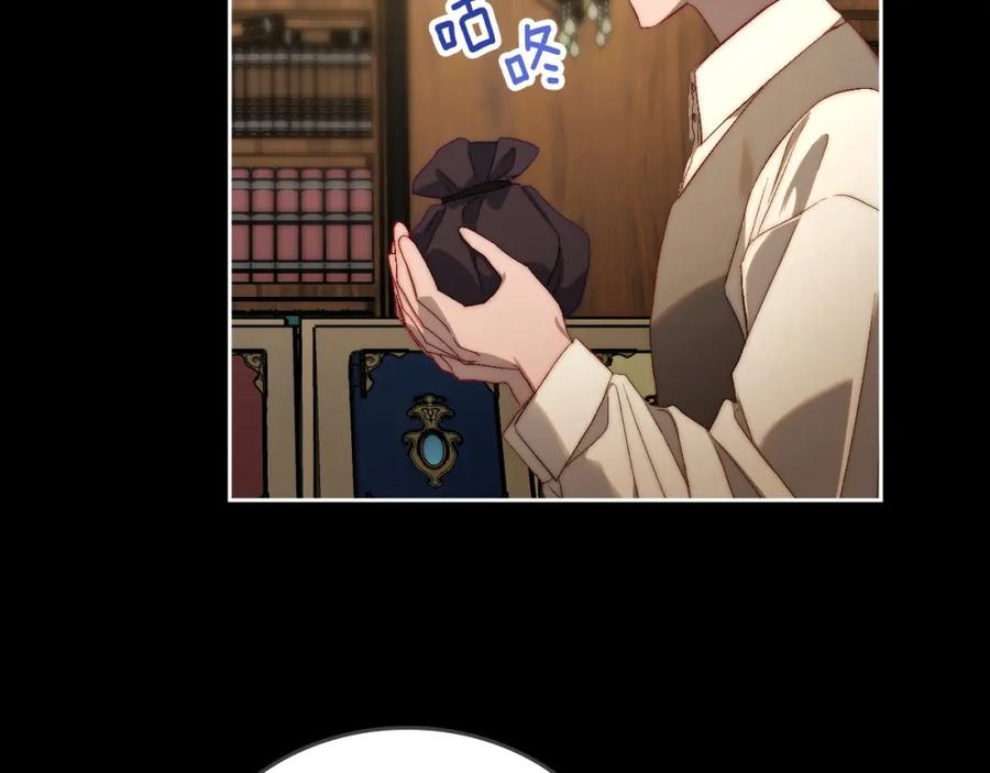 月光图书馆 - 第7话 向钱看 - 第30张图