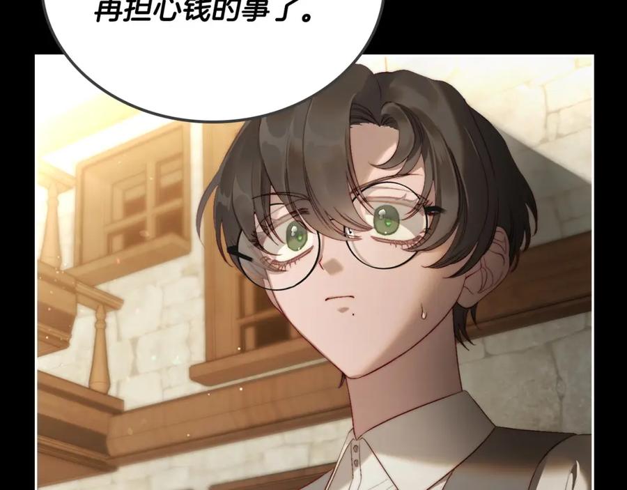 月光图书馆 - 第7话 向钱看 - 第40张图