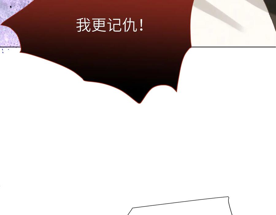 大仙儿 第8话：吾命休矣 第60页