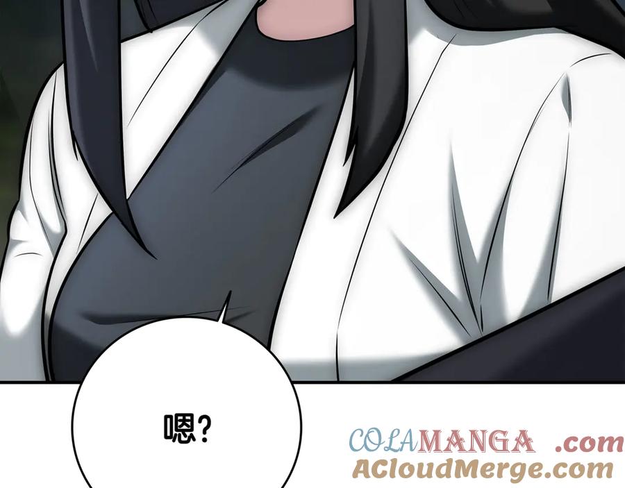 《一键三连后，我无敌了》第15话 S+等级卡波种 第317页