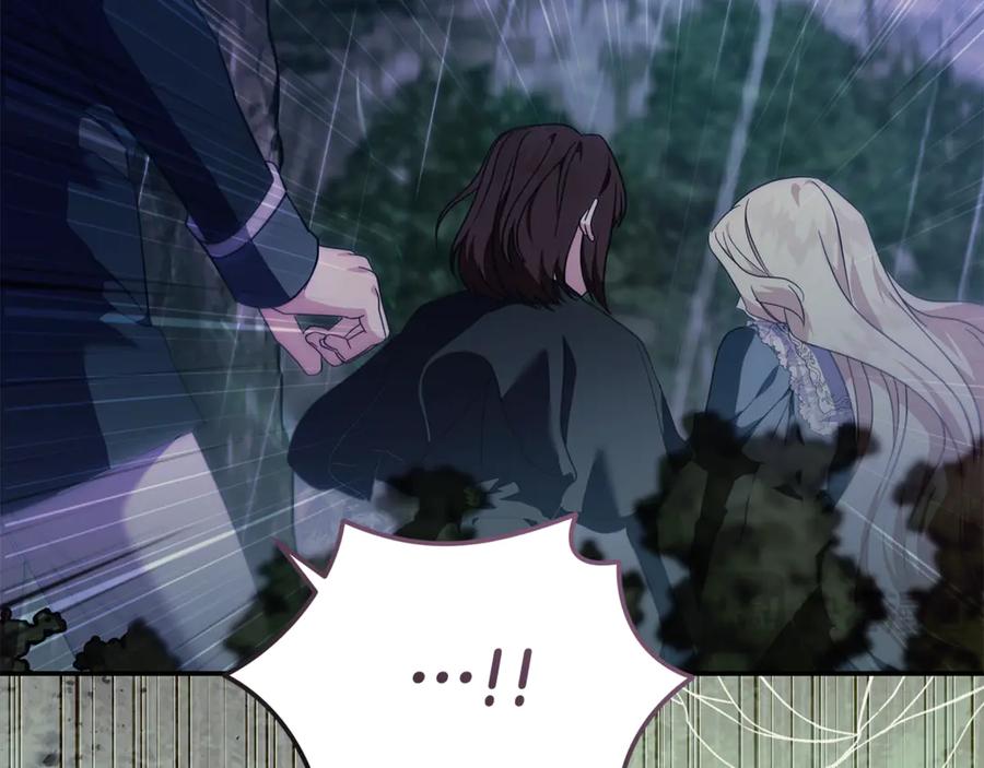 恶女的王座 第218话 赎罪 第156页