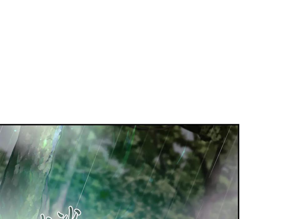 恶女的王座 第218话 赎罪 第146页