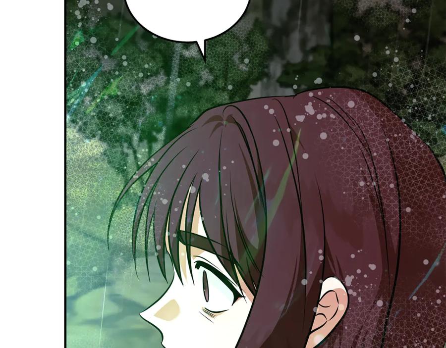 恶女的王座 第218话 赎罪 第148页