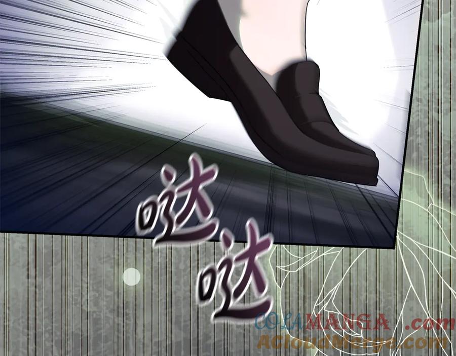 恶女的王座 第218话 赎罪 第153页