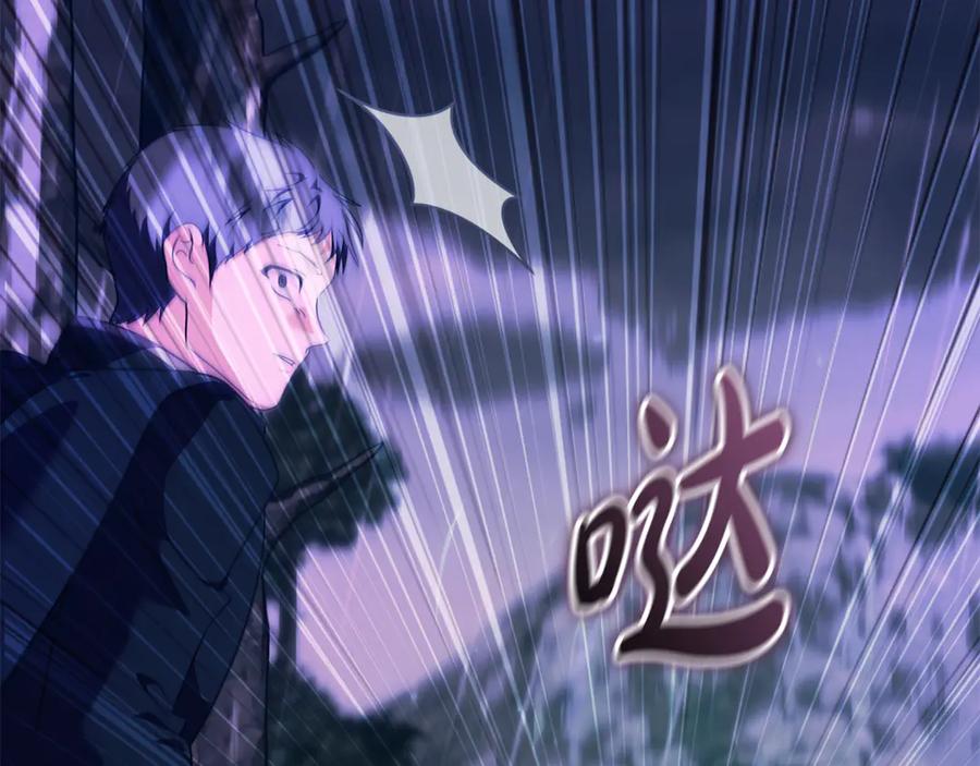 恶女的王座 第218话 赎罪 第155页