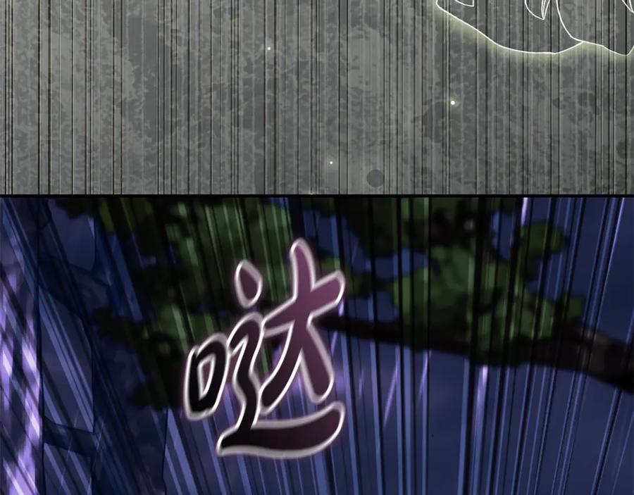 恶女的王座 第218话 赎罪 第154页
