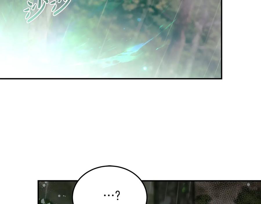 恶女的王座 第218话 赎罪 第147页