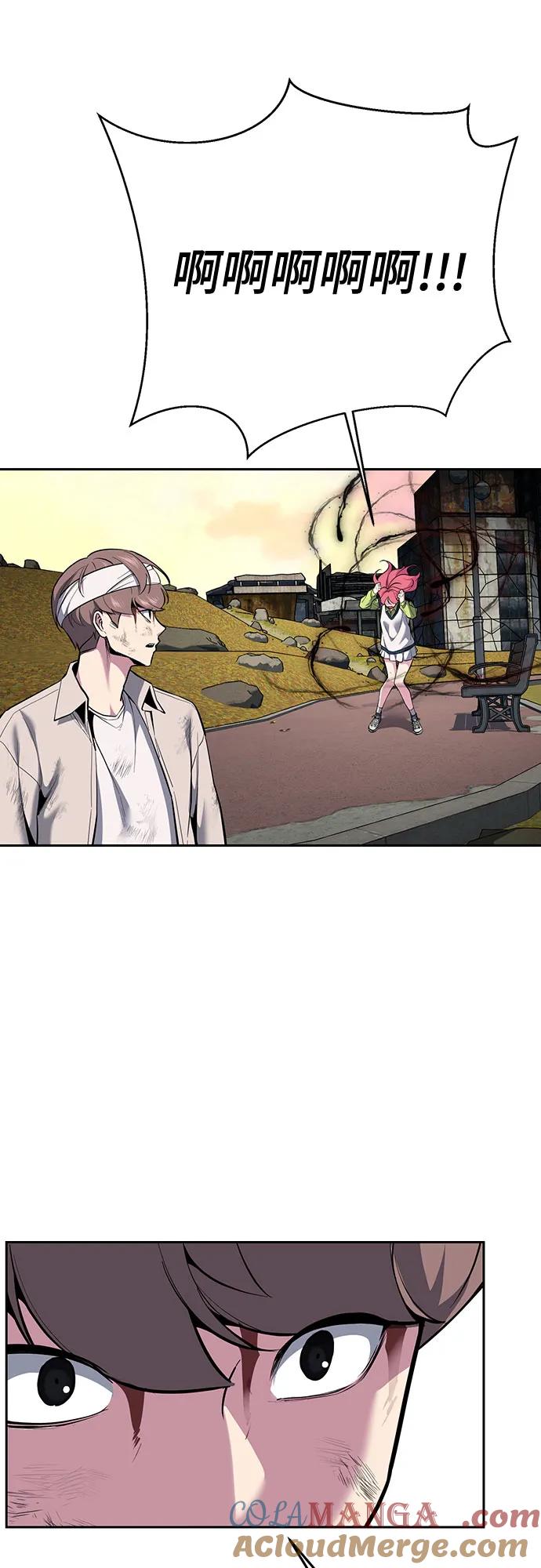 死神少年 - [第2部] 第127话 谢谢 - 第97张图