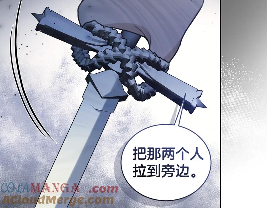 野林·狂爱 第42话 成为人质 第193页