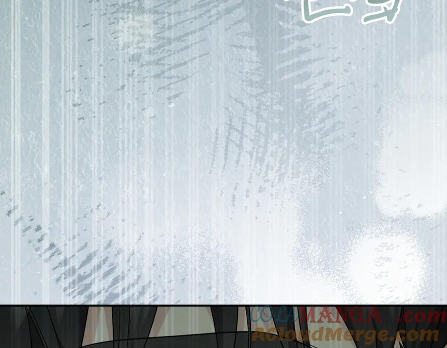 《小姐不愿意》第7话 说走就走的约会 第81页