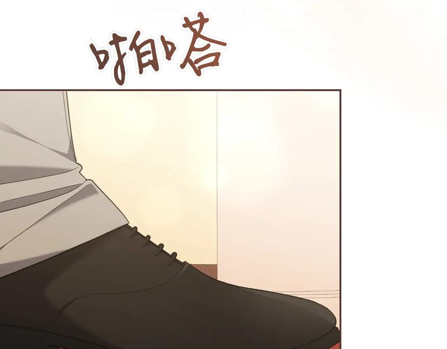 《小姐不愿意》第7话 说走就走的约会 第96页