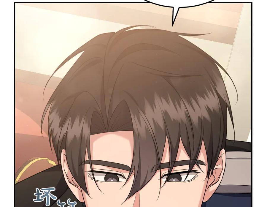 《小姐不愿意》第7话 说走就走的约会 第114页