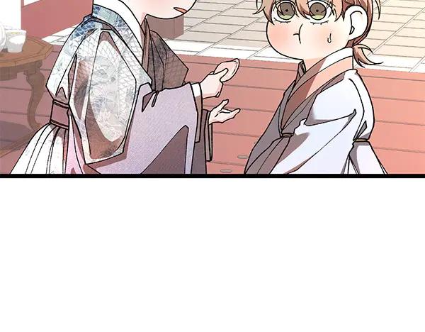 《热病》番外1 孩子叫你什么？ 第15页