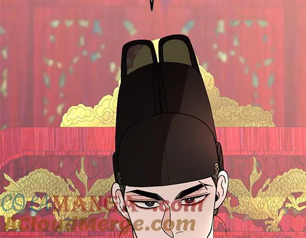 《热病》番外1 孩子叫你什么？ 第57页