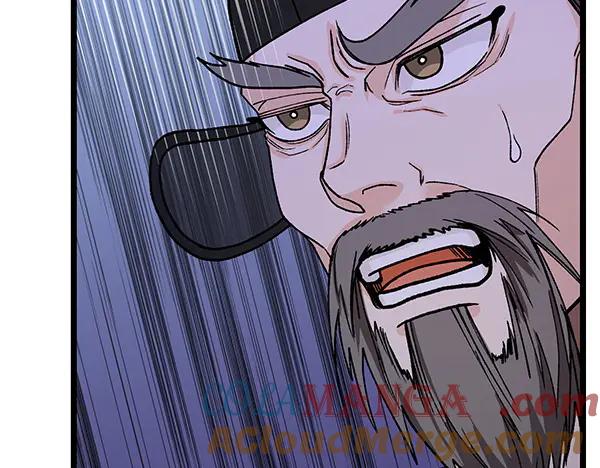 《热病》番外1 孩子叫你什么？ 第69页