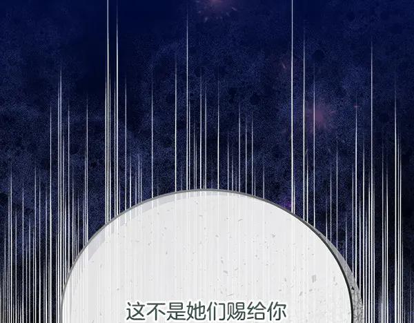 《热病》番外1 孩子叫你什么？ 第28页