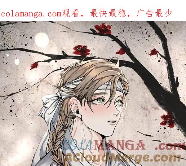《热病》番外1 孩子叫你什么？ 第1页