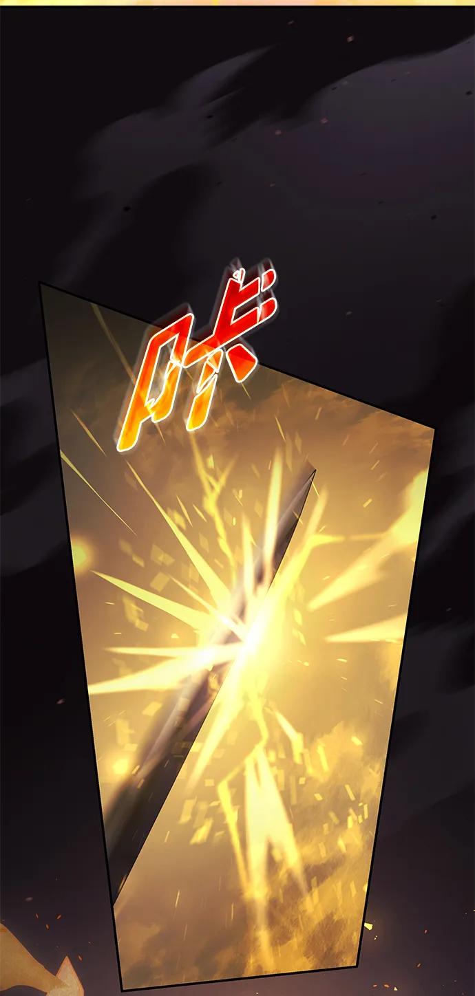 靠神级天赋无限成长 第9话 第15页