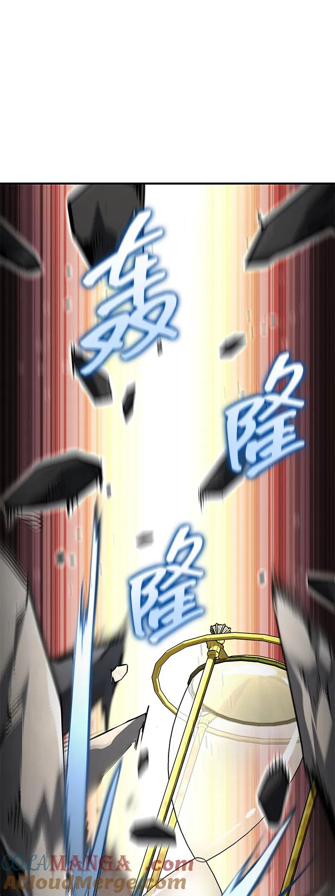 靠神级天赋无限成长 第100话 第29页
