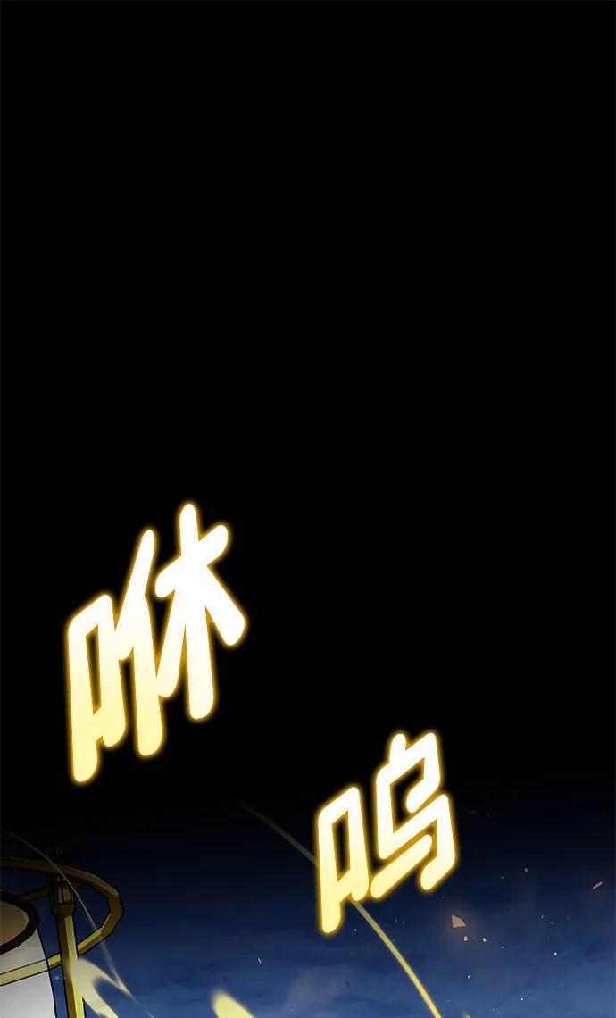 靠神级天赋无限成长 第100话 第10页