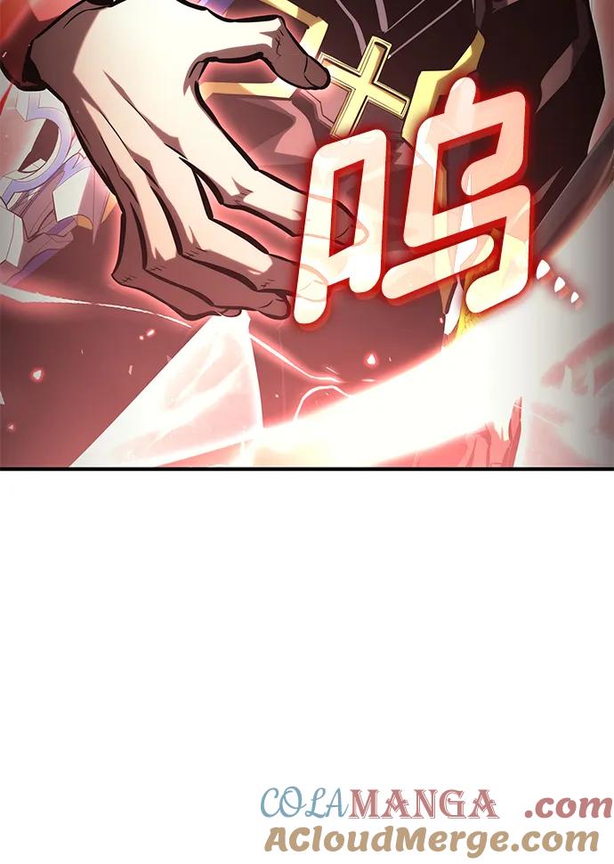 靠神级天赋无限成长 第101话 第9页