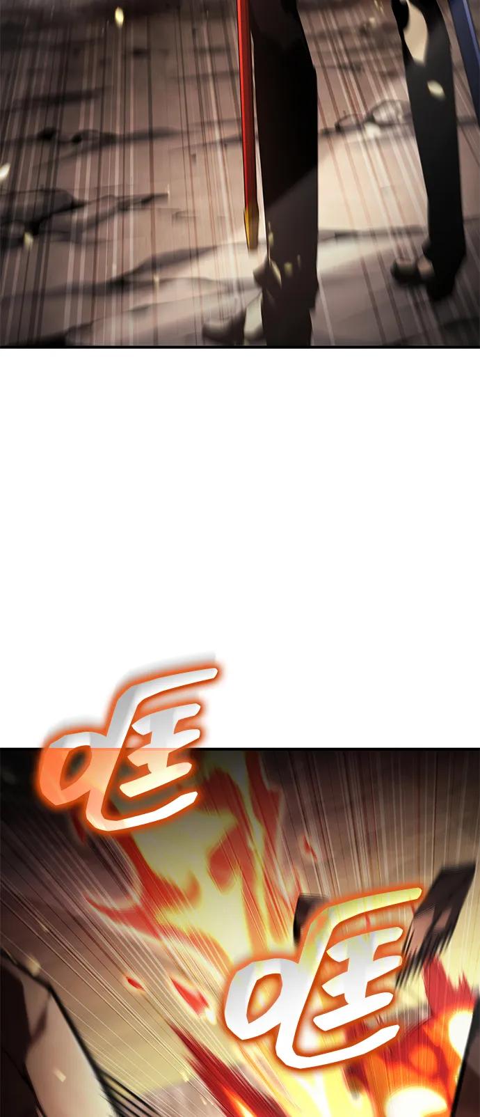 靠神级天赋无限成长 第101话 第16页
