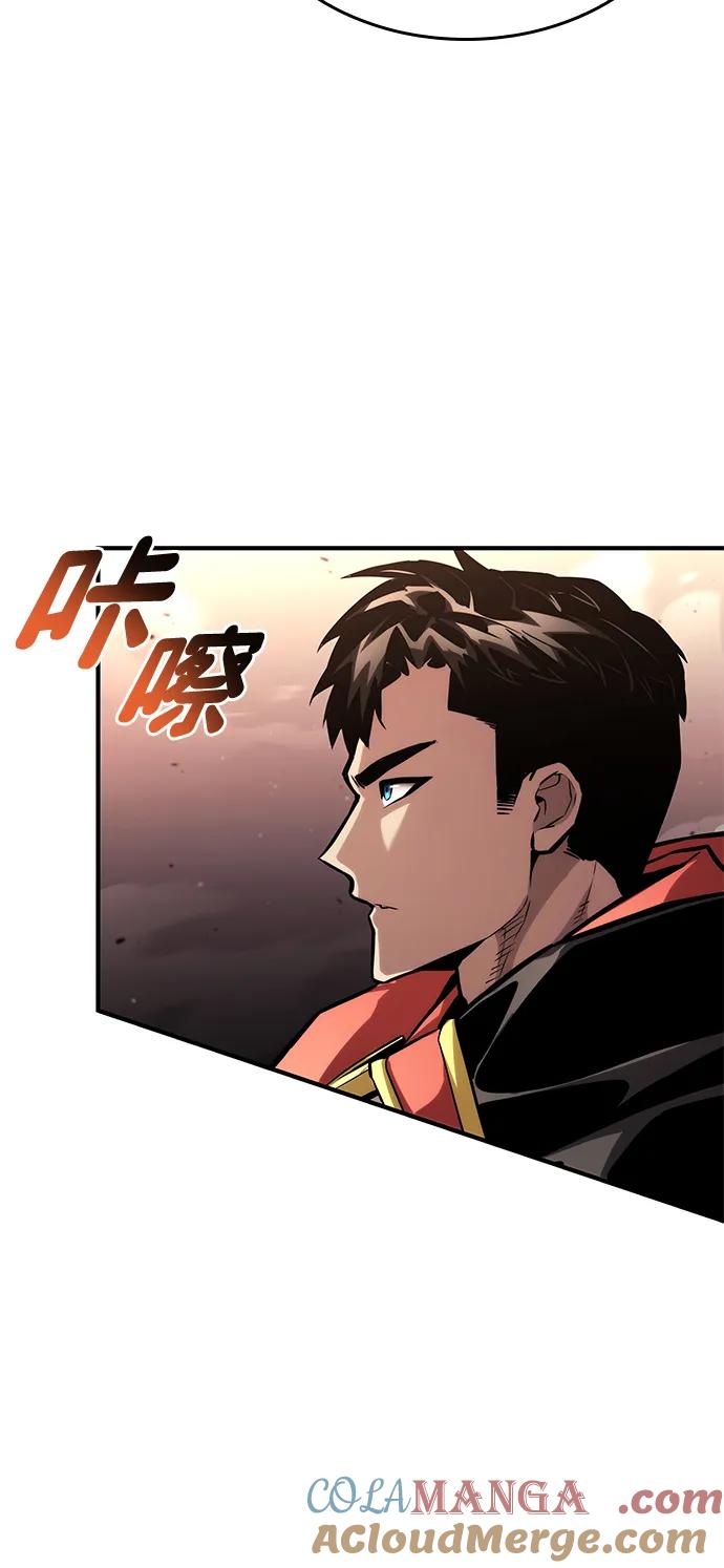 靠神级天赋无限成长 第101话 第33页