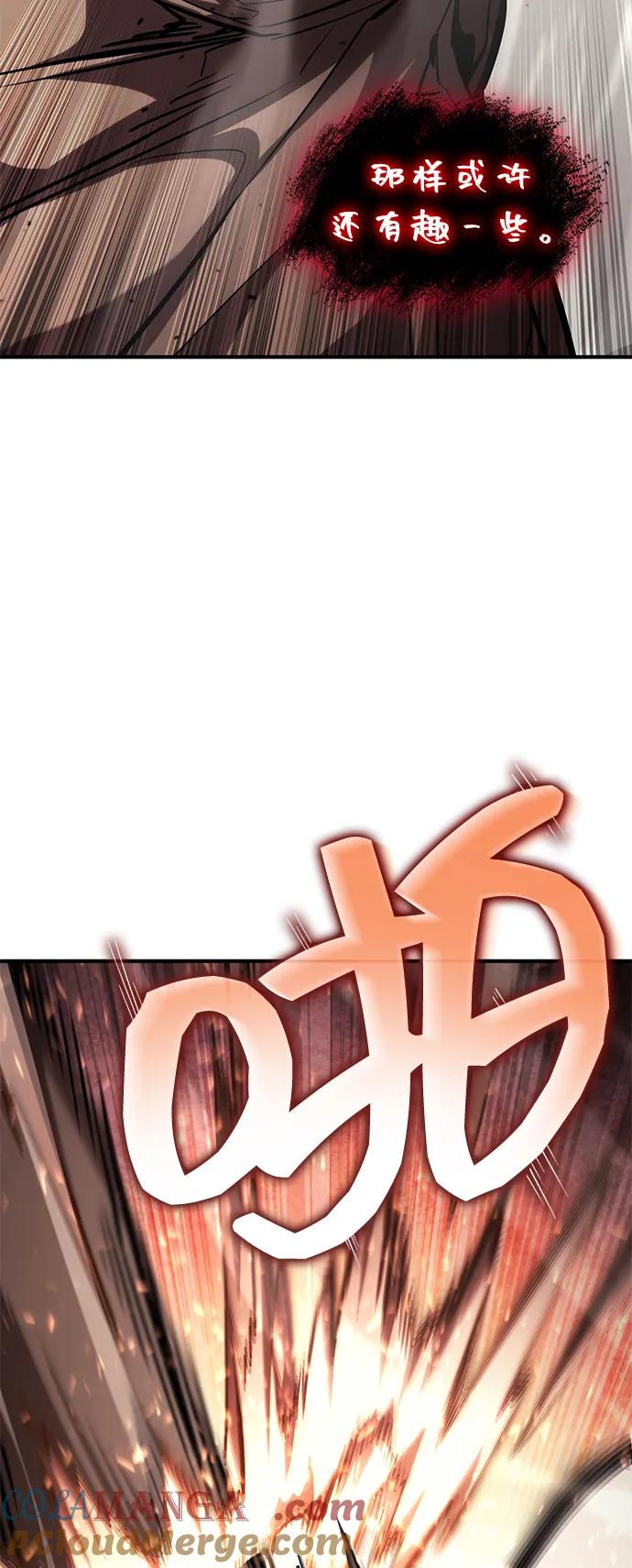 靠神级天赋无限成长 第101话 第29页