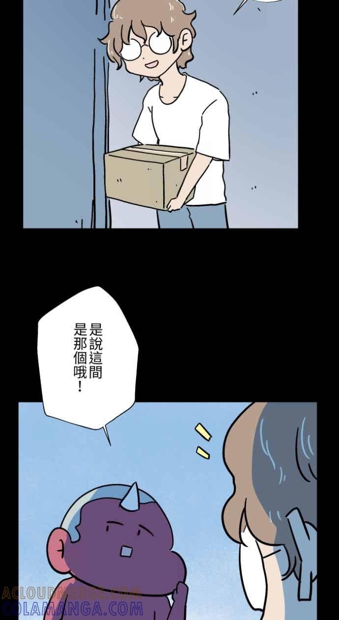 百鬼夜行志・一夜怪谈之卷 - [第1051话] 凶宅 - 第13张图