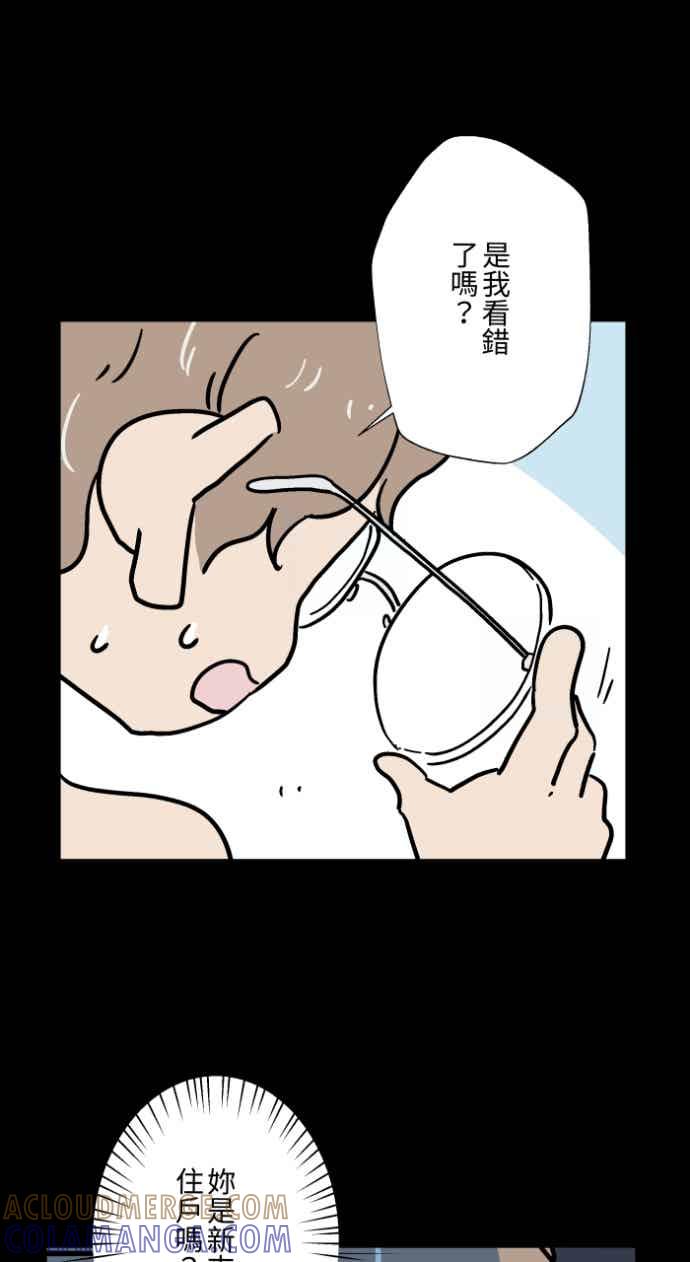 百鬼夜行志・一夜怪谈之卷 - [第1051话] 凶宅 - 第11张图