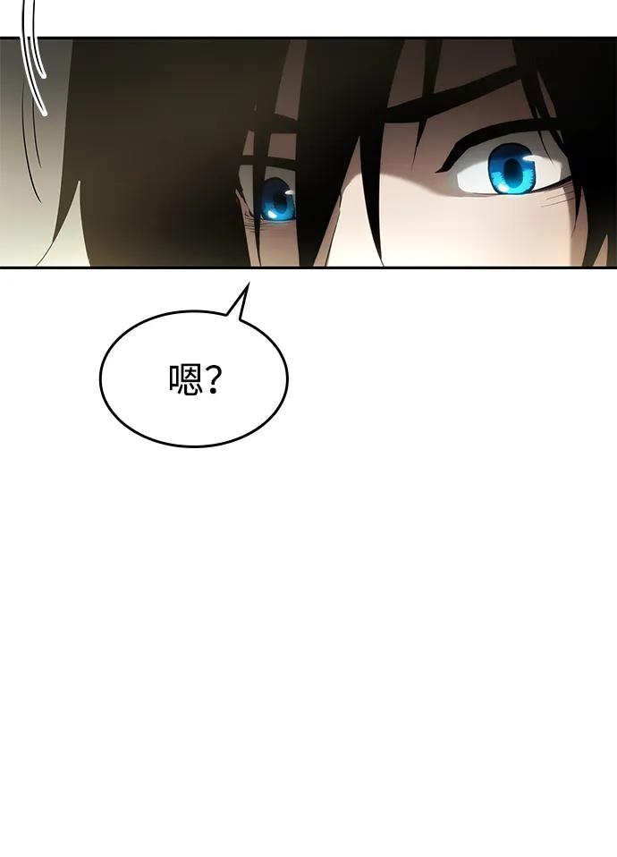 靠神级天赋无限成长 第10话 第19页
