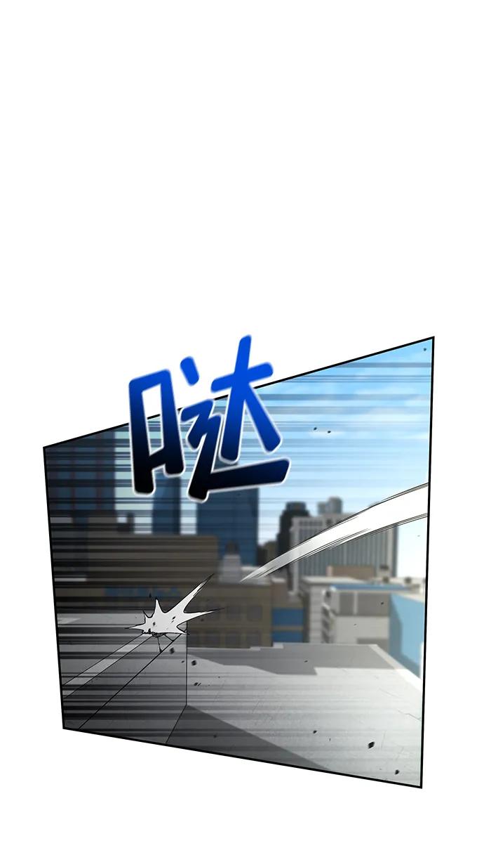 靠神级天赋无限成长 第10话 第64页