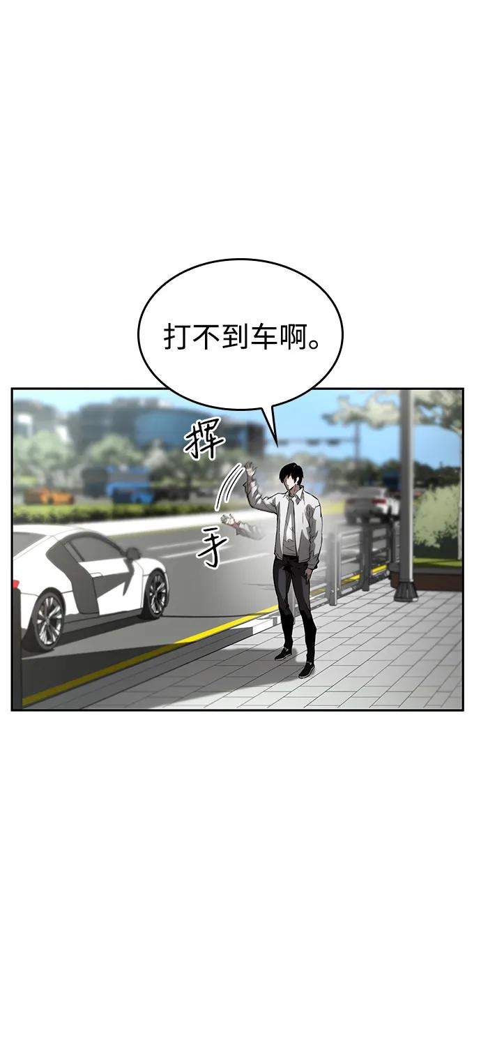 靠神级天赋无限成长 第10话 第62页