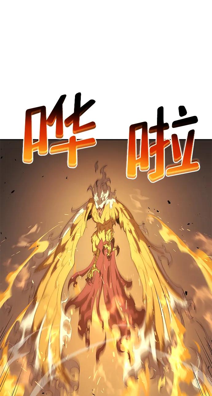 靠神级天赋无限成长 第10话 第103页