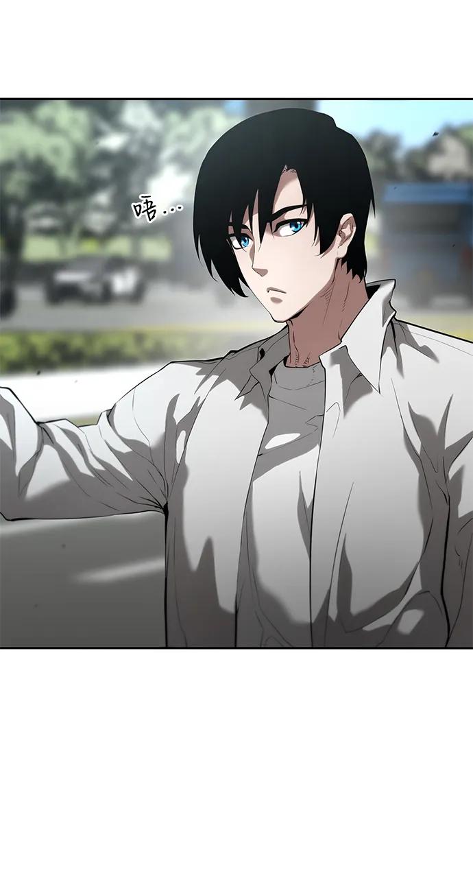 靠神级天赋无限成长 第10话 第63页